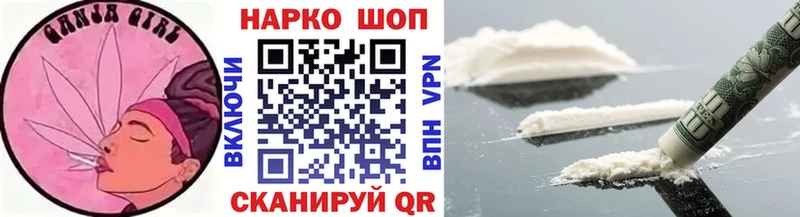 Купить Марихуана Метадон A PVP МЕФ ГАШИШ COCAIN Ленинск