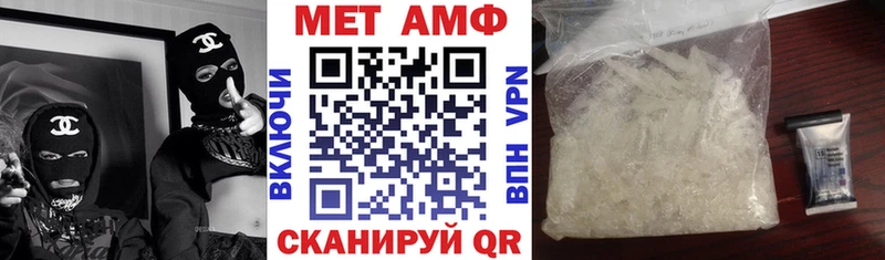Купить  Ленинск  АМФ Розовый 