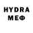 Codein напиток Lean (лин) Greta *