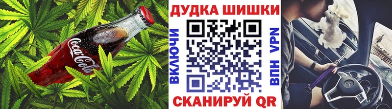 Cannafood марихуана Ленинск
