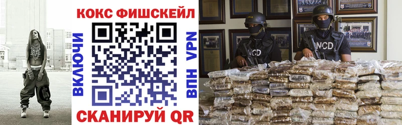 Кокаин 98%  Купить  Ленинск 