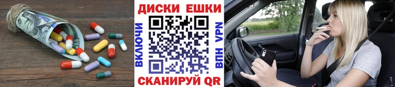 Экстази Philipp Plein  Купить закладки  Ленинск 