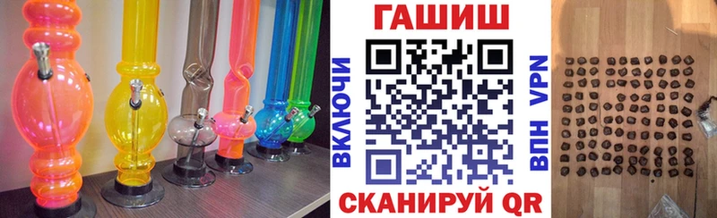 Купить закладки  Ленинск  ГАШИШ Ice-O-Lator 