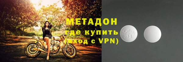 MDMA Карпинск