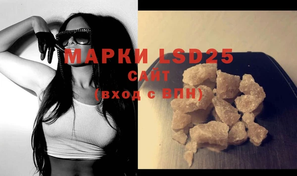 MDMA Карпинск