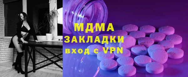 мефедрон Карталы