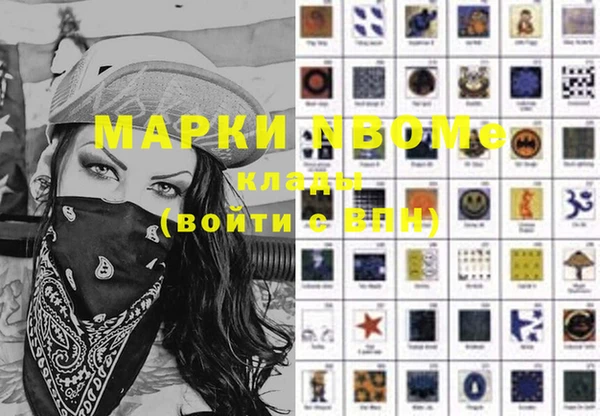первитин Нестеровская