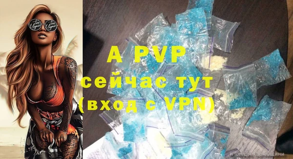 MDMA Карпинск