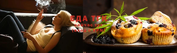 мефедрон Карталы