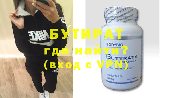 первитин Нестеровская