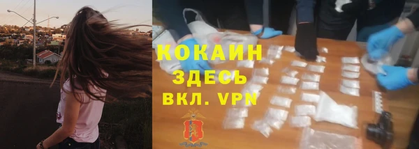 мефедрон Карталы