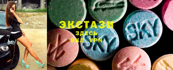 MDMA Карпинск