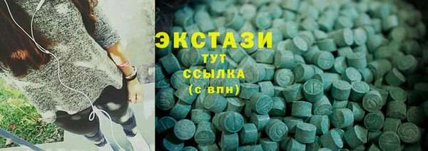 MDMA Карпинск