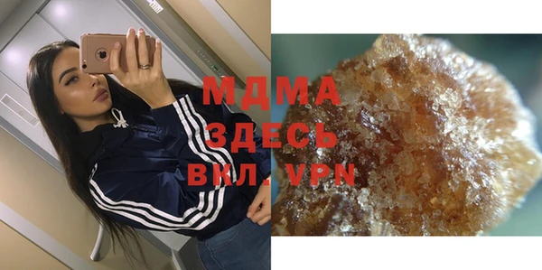 MDMA Карпинск