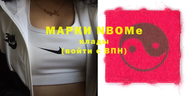 мефедрон Карталы