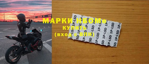 MDMA Карпинск