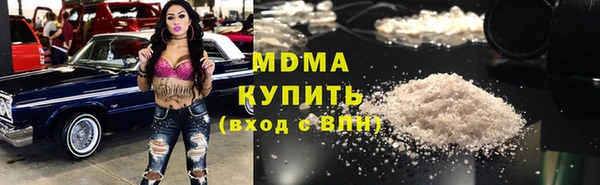 MDMA Карпинск