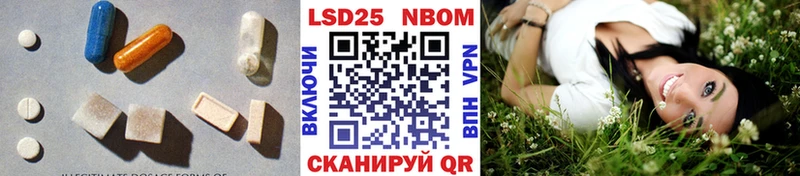Купить  Ленинск  ЛСД экстази кислота 