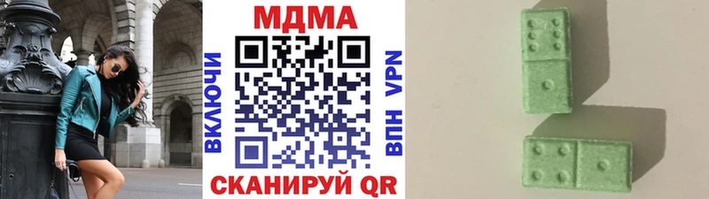 MDMA VHQ Купить Ленинск