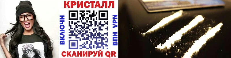 Первитин Methamphetamine  Купить закладки  Ленинск 